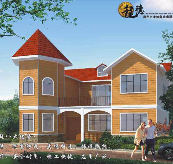 湖北集成房屋廠(chǎng)家